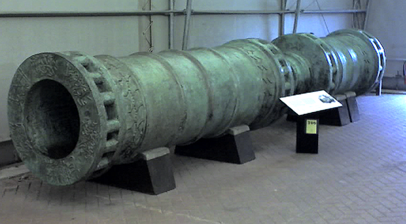 The Ottoman cannon used to destroy the walls of Constantinople in 1453